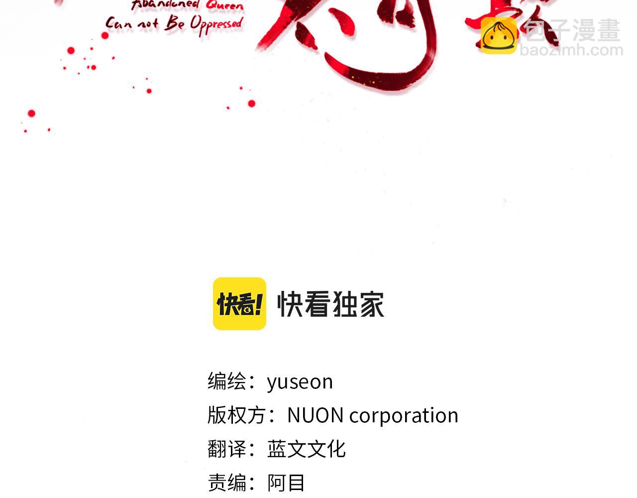 第169话 天后(1/4)-第170话