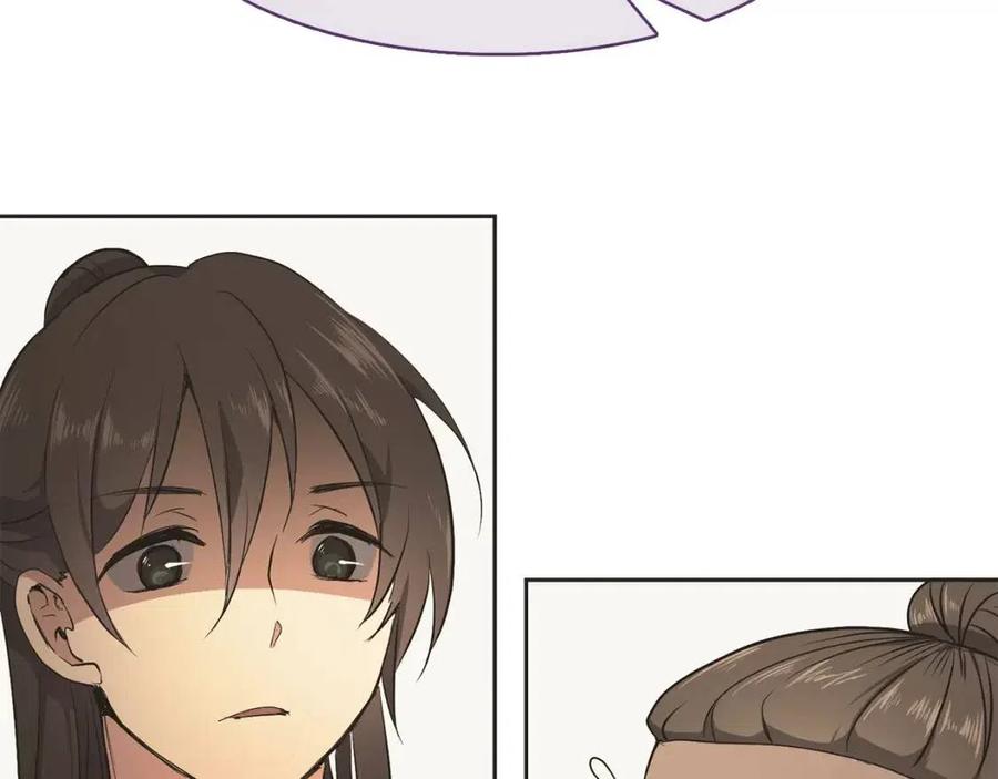 第17话 各怀心思(1/3)-第18话