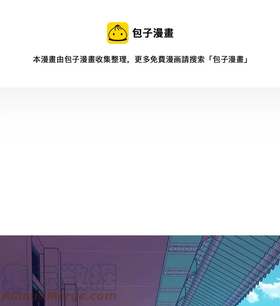 第17话 各怀心思(1/3)-第18话