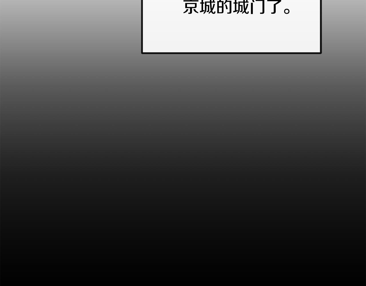 第171话 逃跑失败(1/4)-第172话