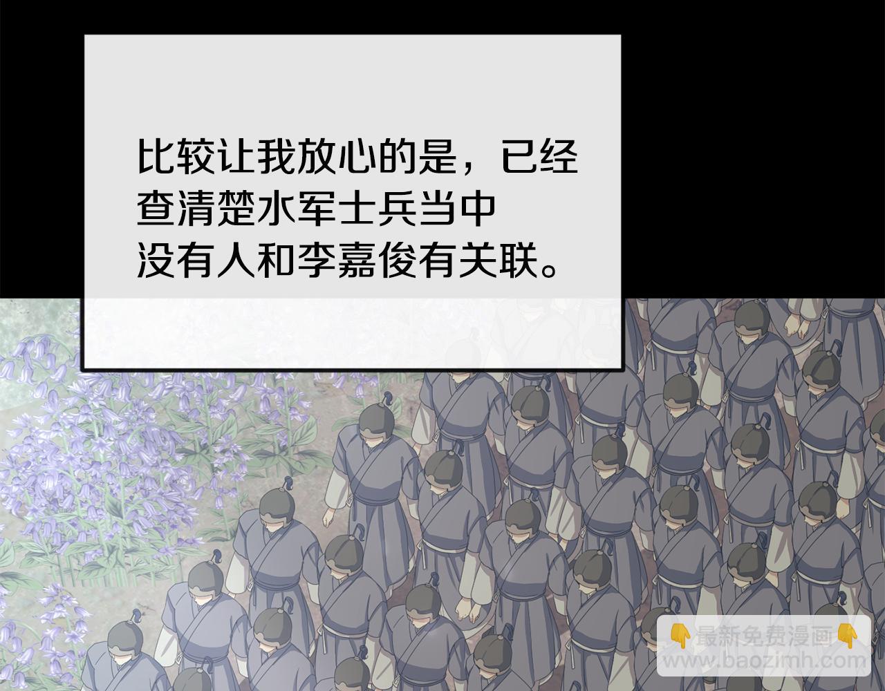 第171话 逃跑失败(1/4)-第172话