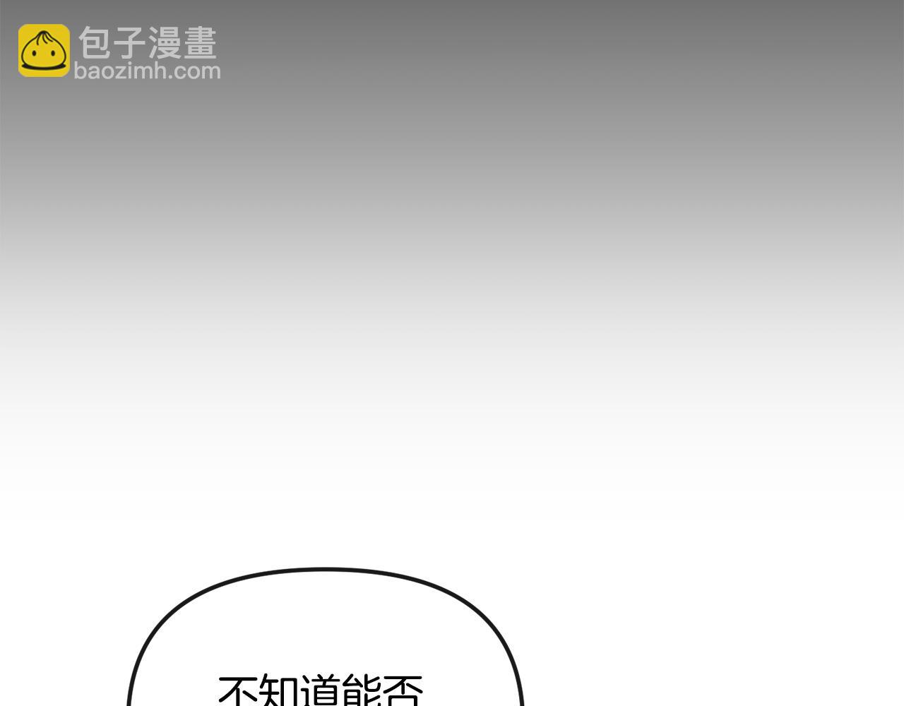 第171话 逃跑失败(1/4)-第172话