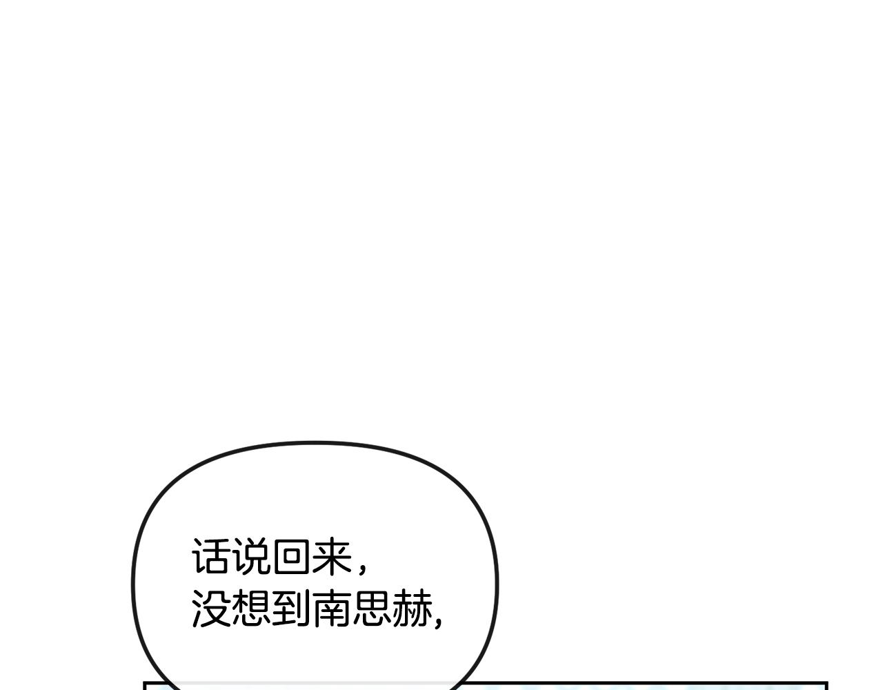 第171话 逃跑失败(1/4)-第172话