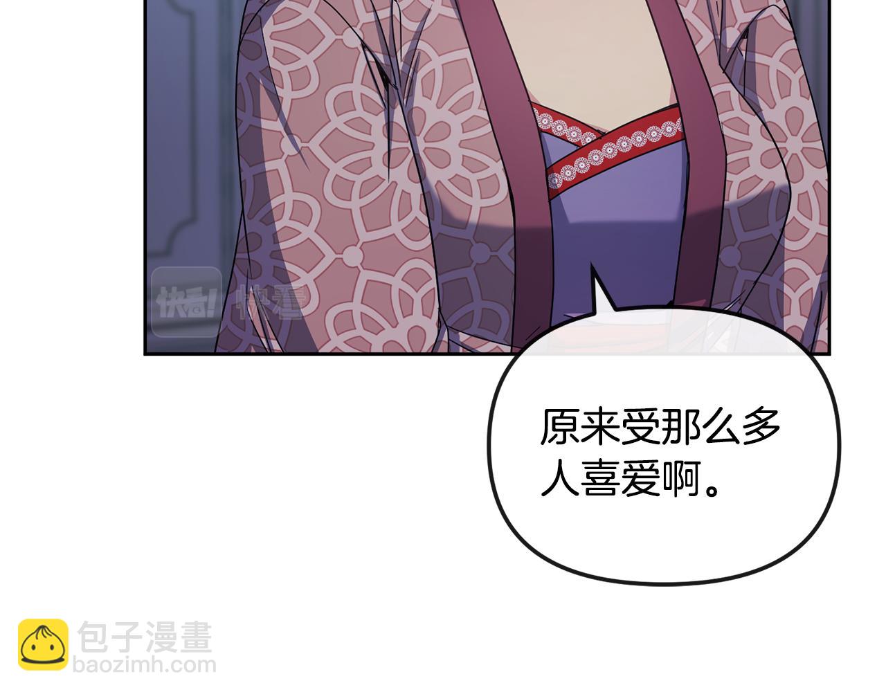 第171话 逃跑失败(1/4)-第172话