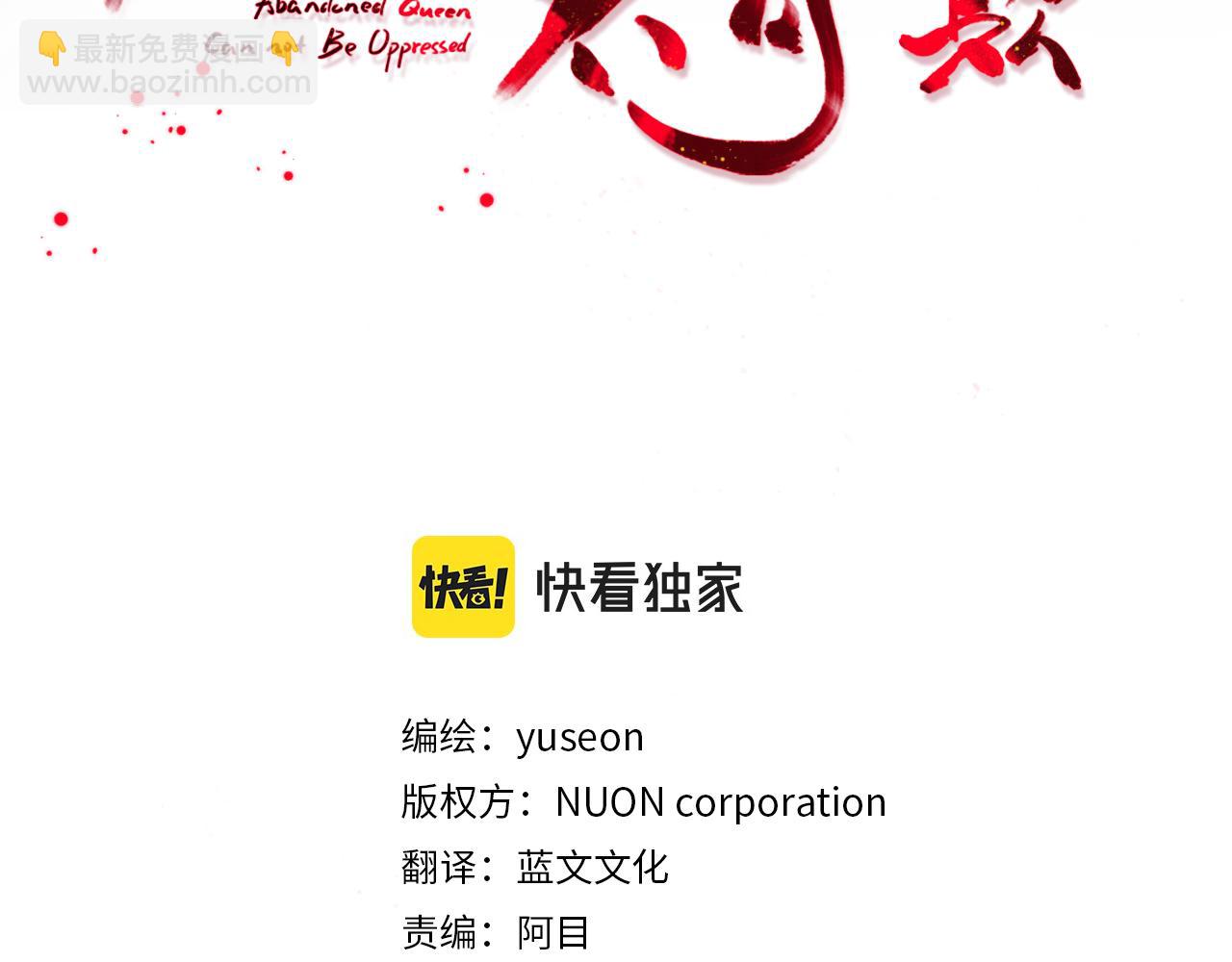 第171话 逃跑失败(1/4)-第172话