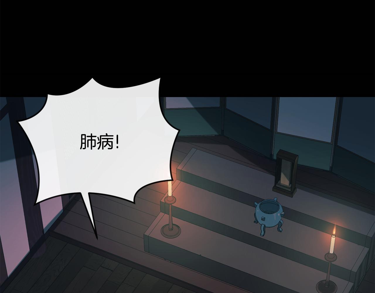 第171话 逃跑失败(1/4)-第172话