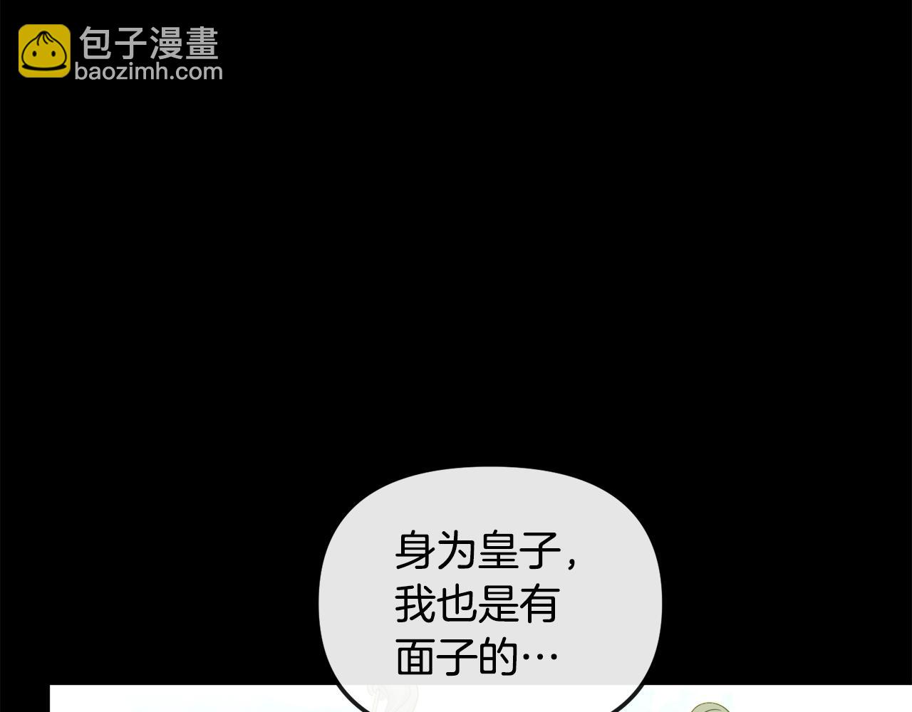 第173话 上钩(1/4)-第174话