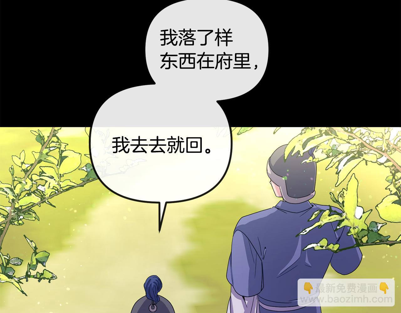 第173话 上钩(1/4)-第174话