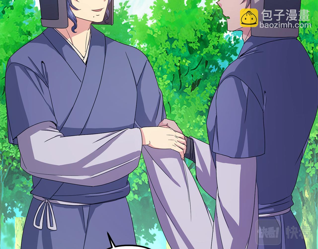 第173话 上钩(1/4)-第174话