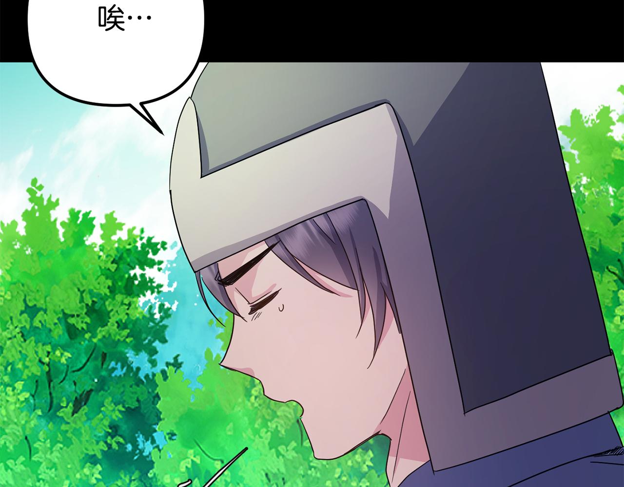 第173话 上钩(1/4)-第174话