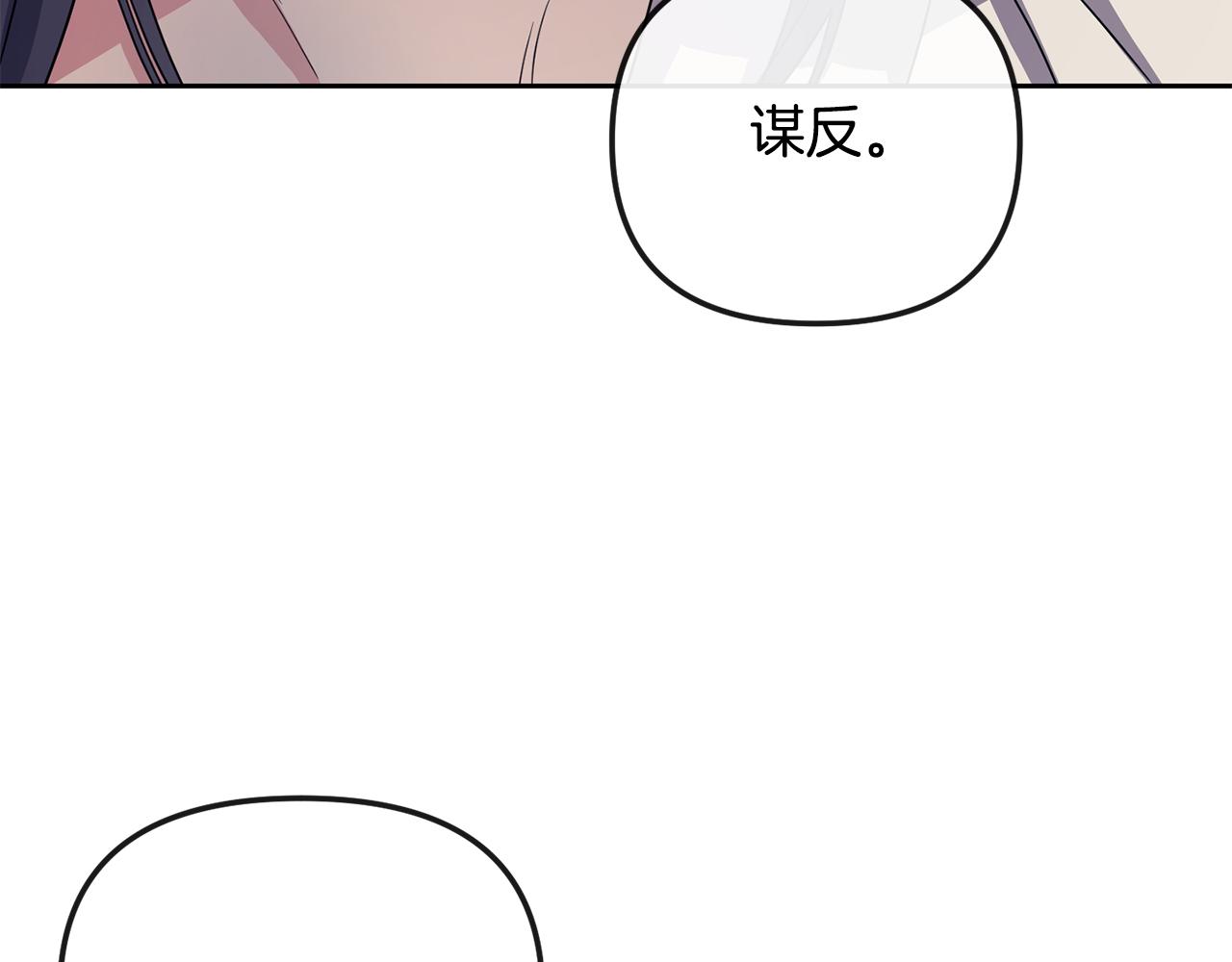 第175话 真正的胜利(1/4)-第176话