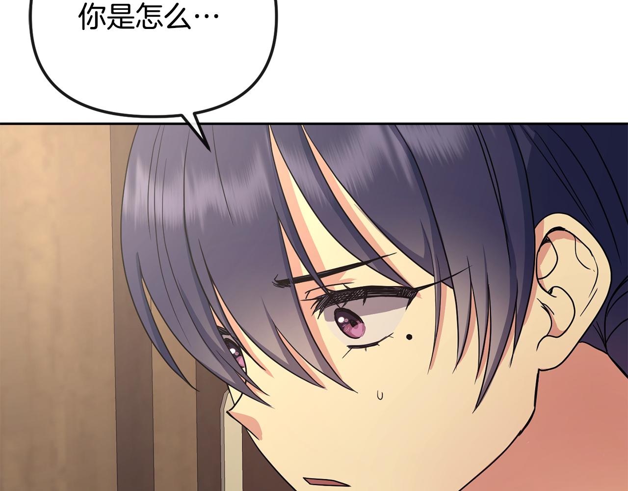 第175话 真正的胜利(1/4)-第176话