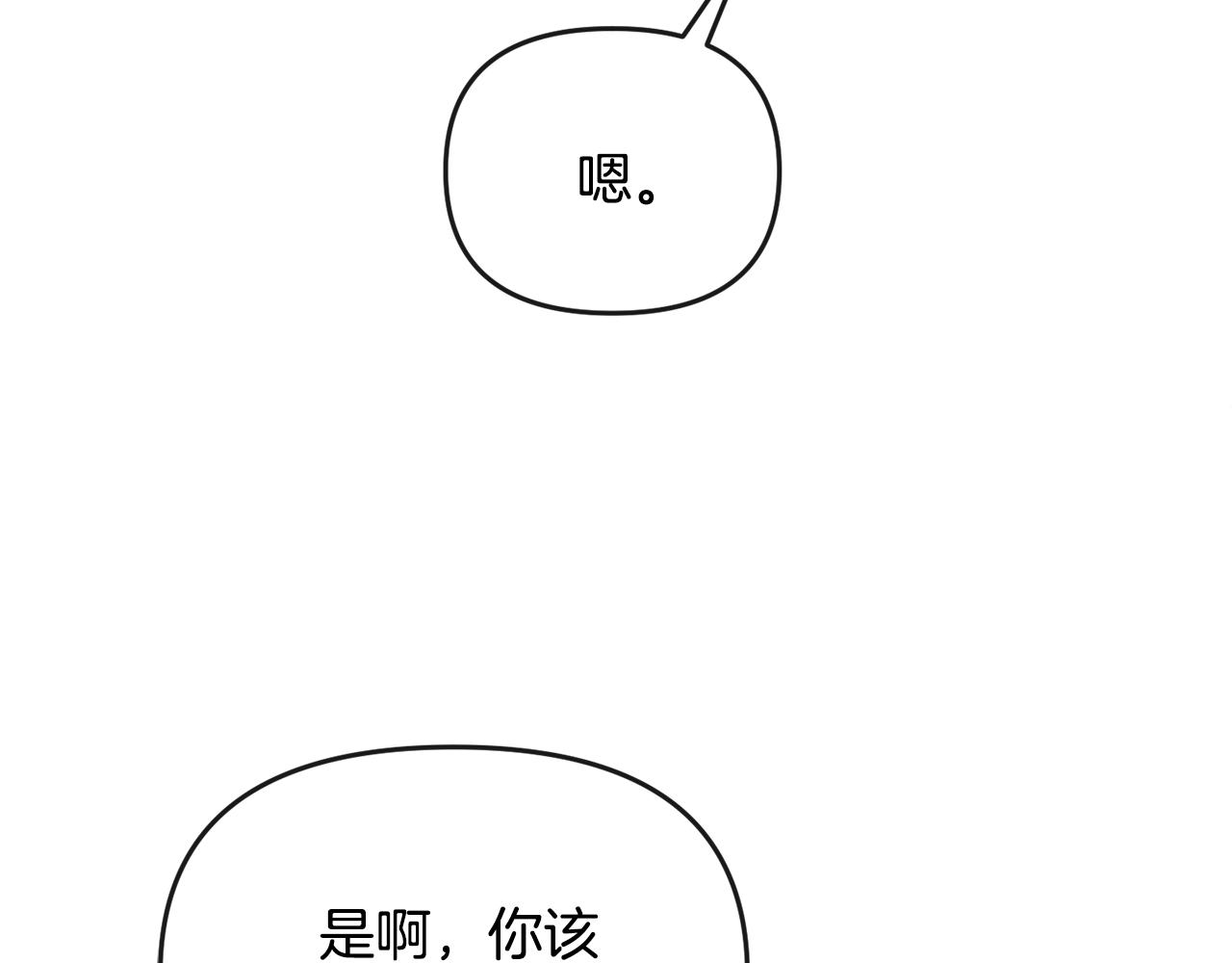 第175话 真正的胜利(1/4)-第176话