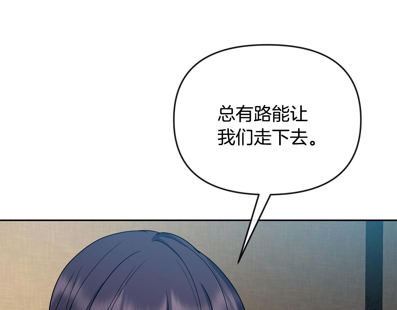 第175话 真正的胜利(1/4)-第176话