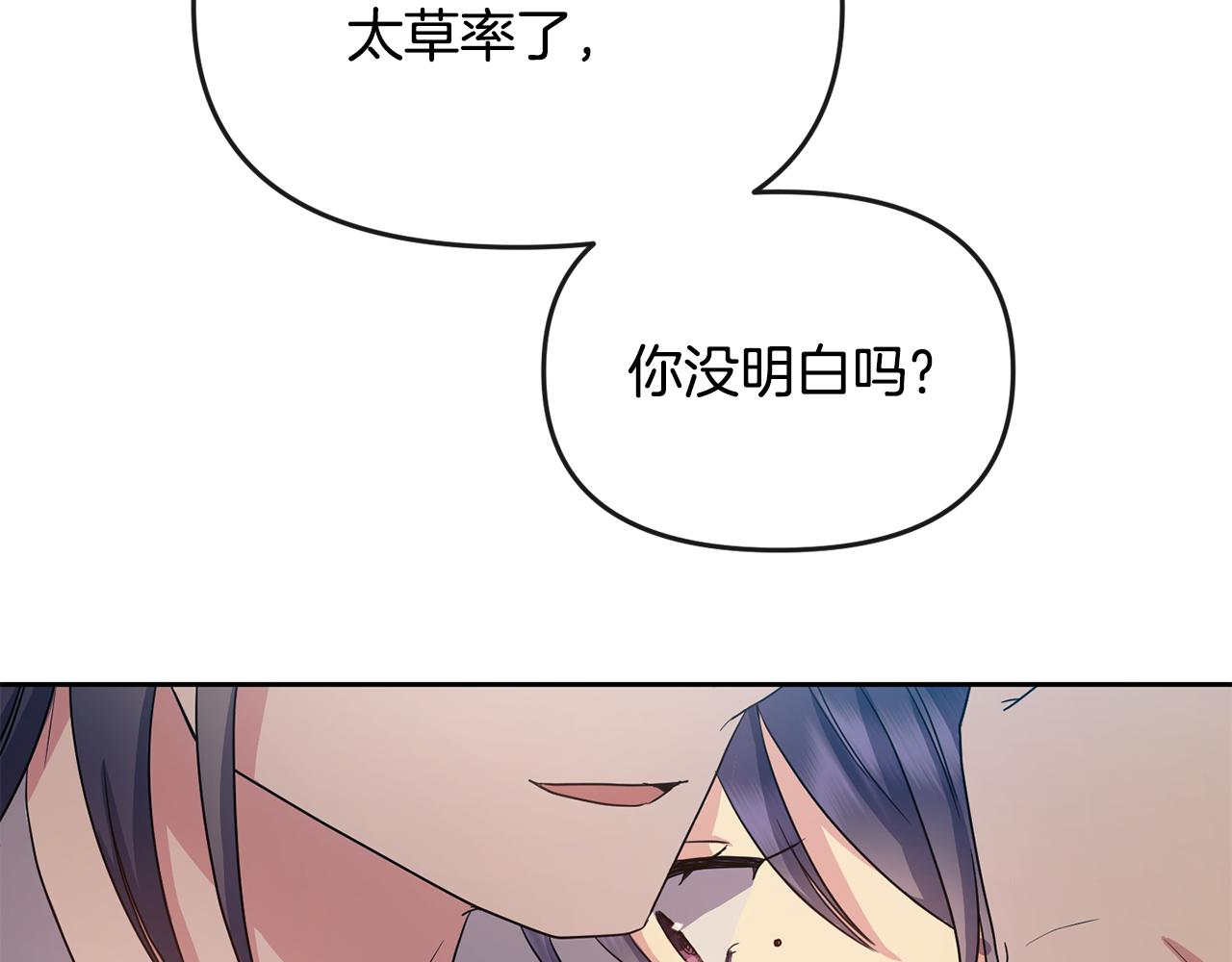 第175话 真正的胜利(1/4)-第176话