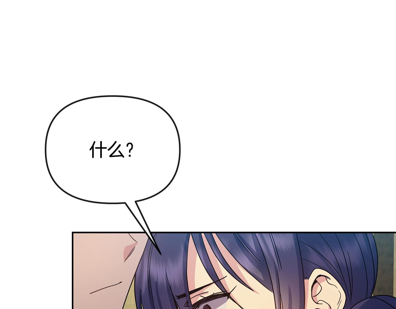 第175话 真正的胜利(1/4)-第176话