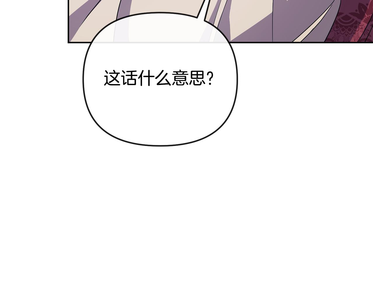 第175话 真正的胜利(1/4)-第176话