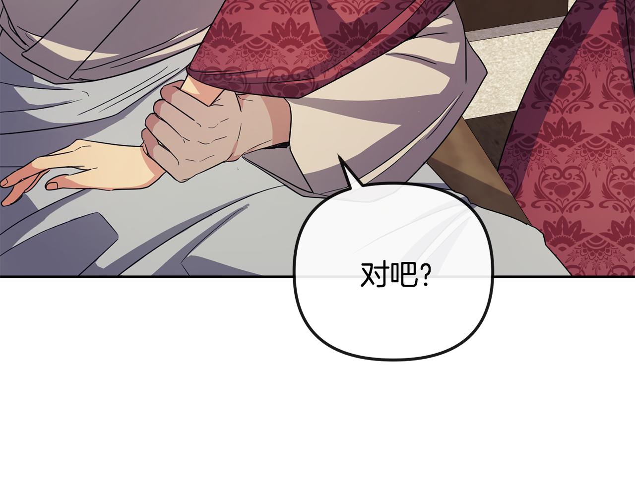 第175话 真正的胜利(1/4)-第176话