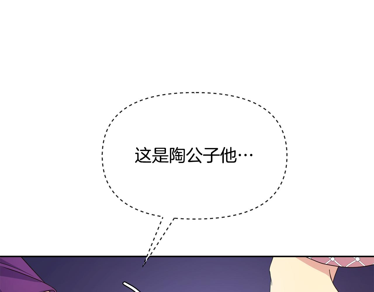 第177话 诱饵与假象(1/4)-第178话