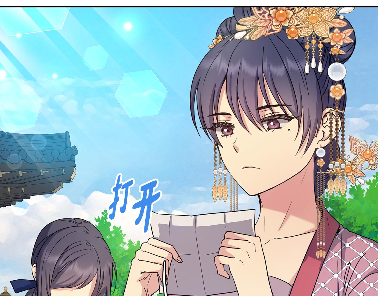 第177话 诱饵与假象(1/4)-第178话