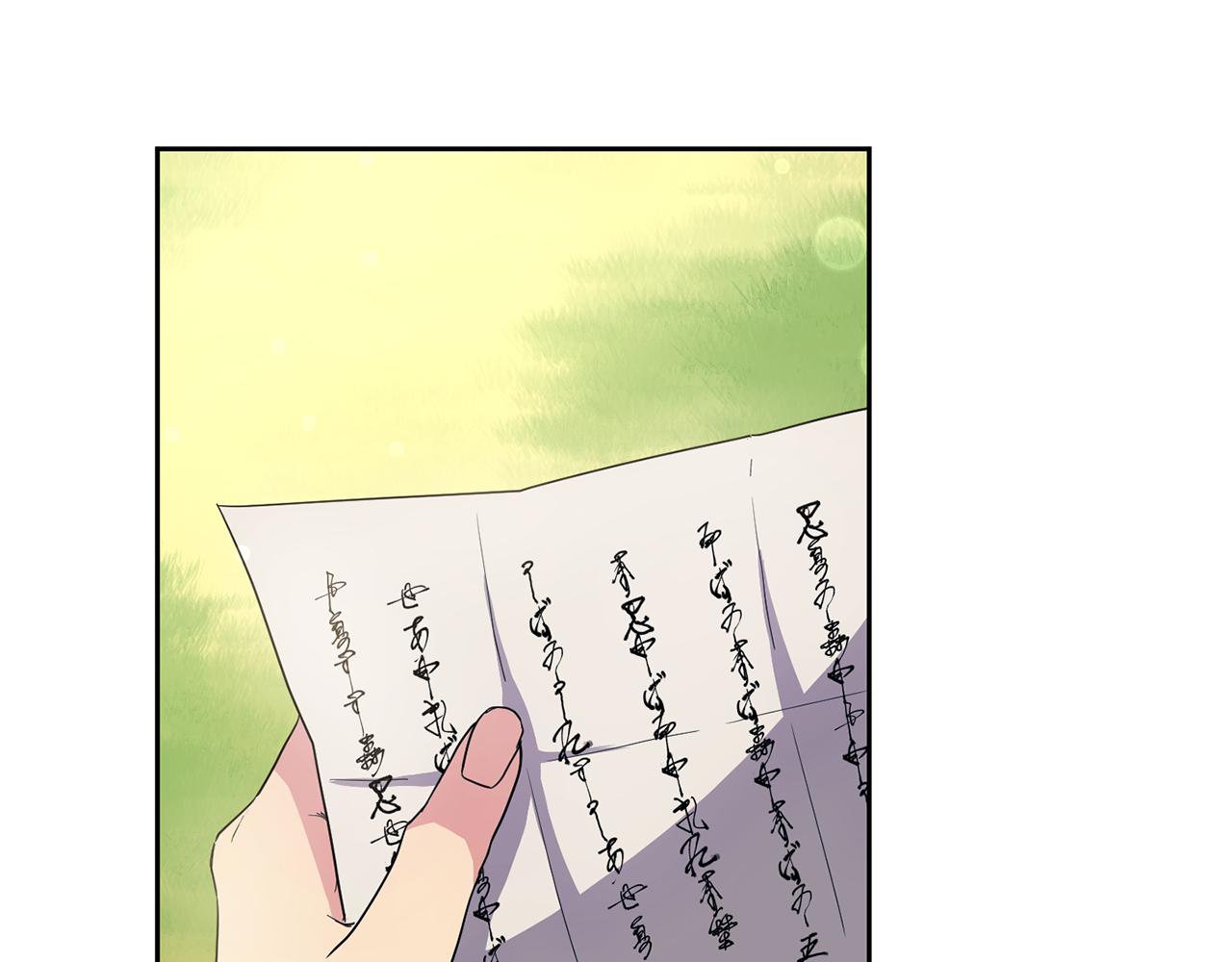 第177话 诱饵与假象(1/4)-第178话