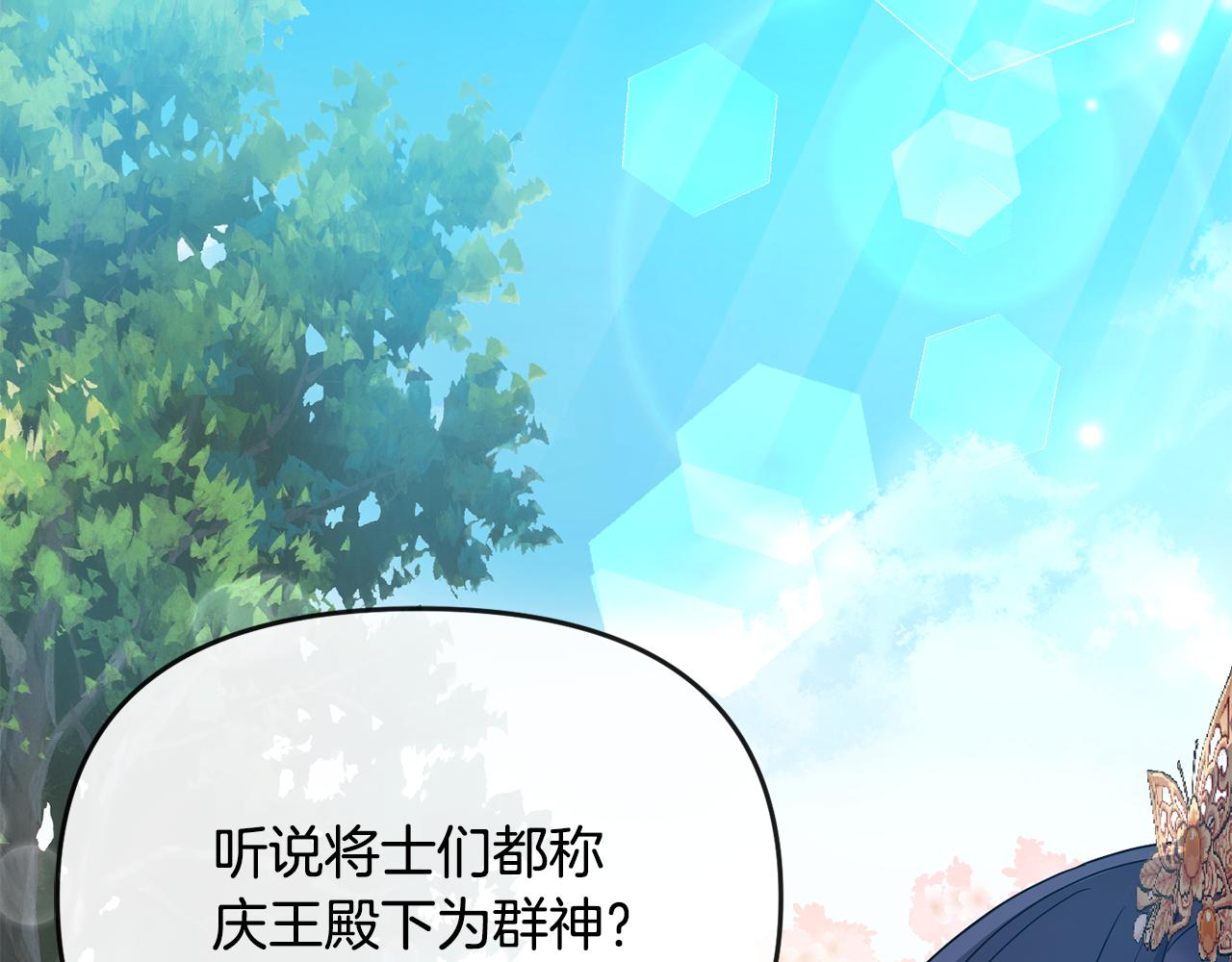 第177话 诱饵与假象(1/4)-第178话