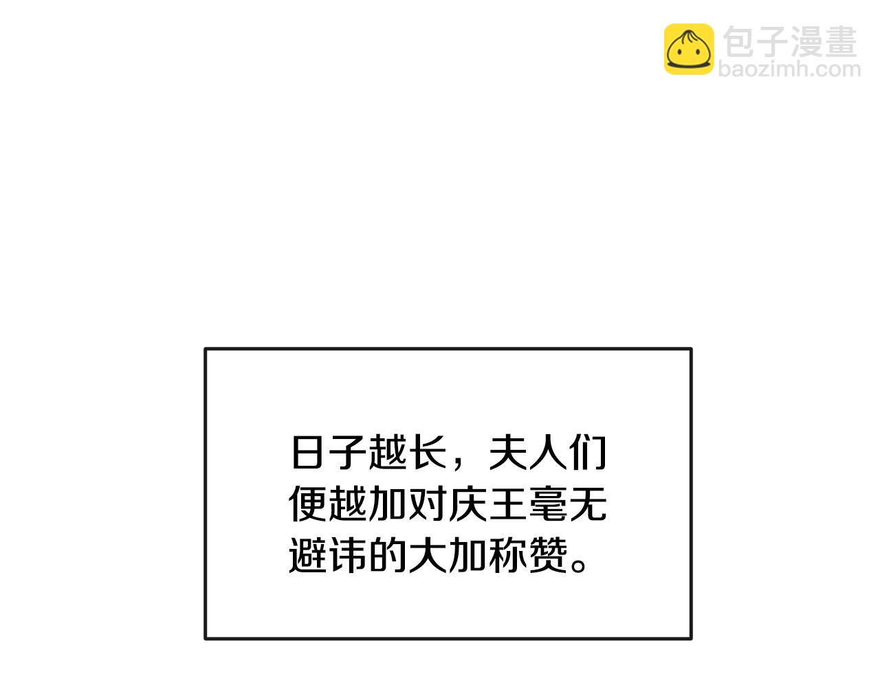 第177话 诱饵与假象(1/4)-第178话