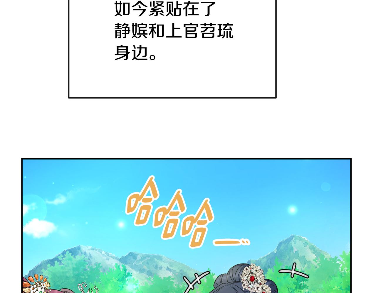 第177话 诱饵与假象(1/4)-第178话