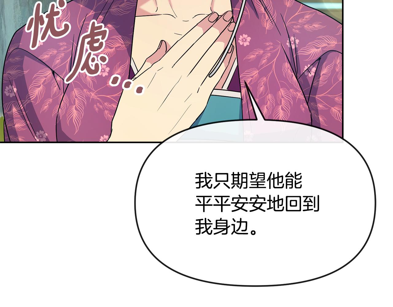 第177话 诱饵与假象(1/4)-第178话