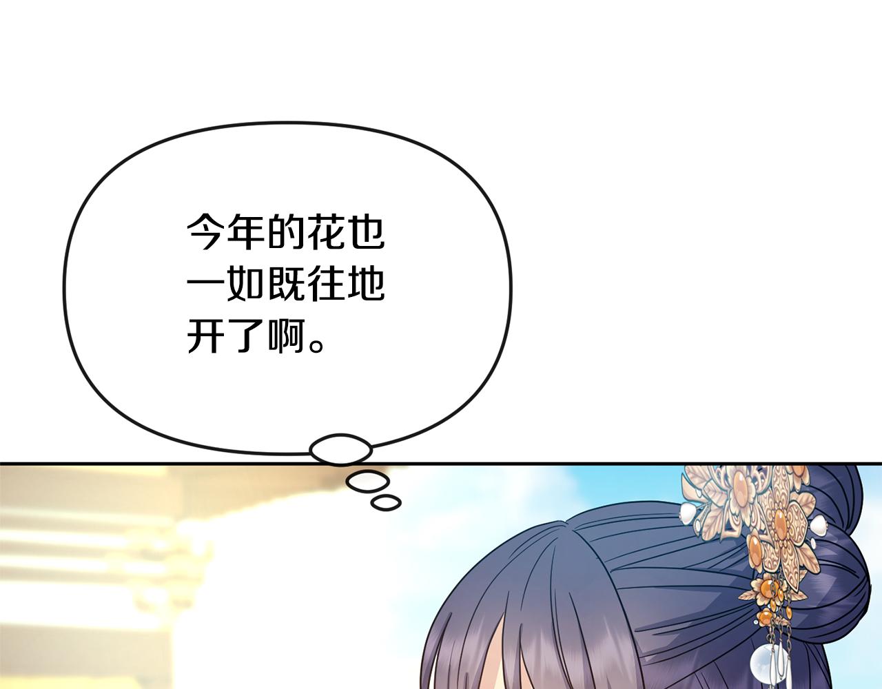 第177话 诱饵与假象(1/4)-第178话