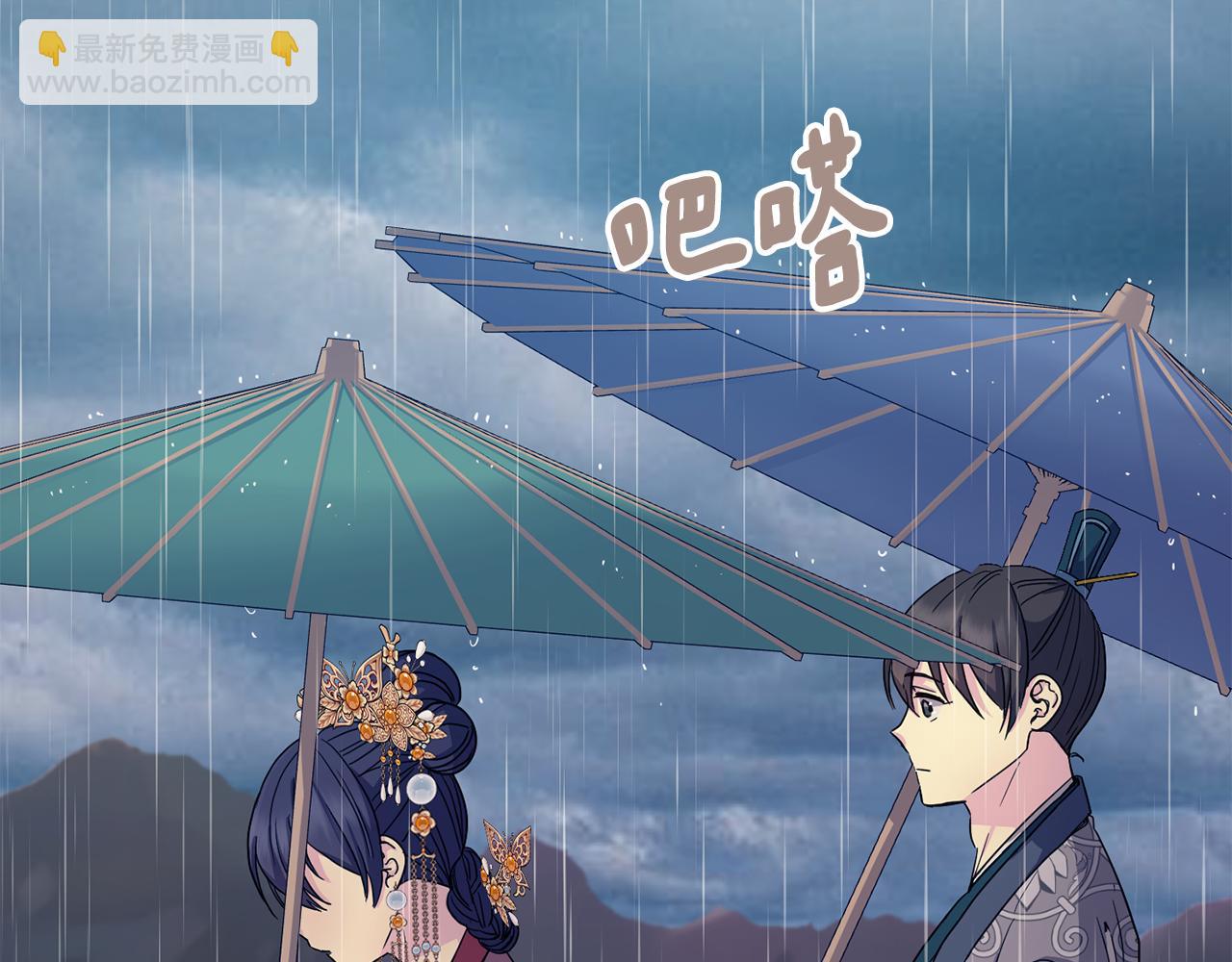 第179话 爆发(1/5)-第180话