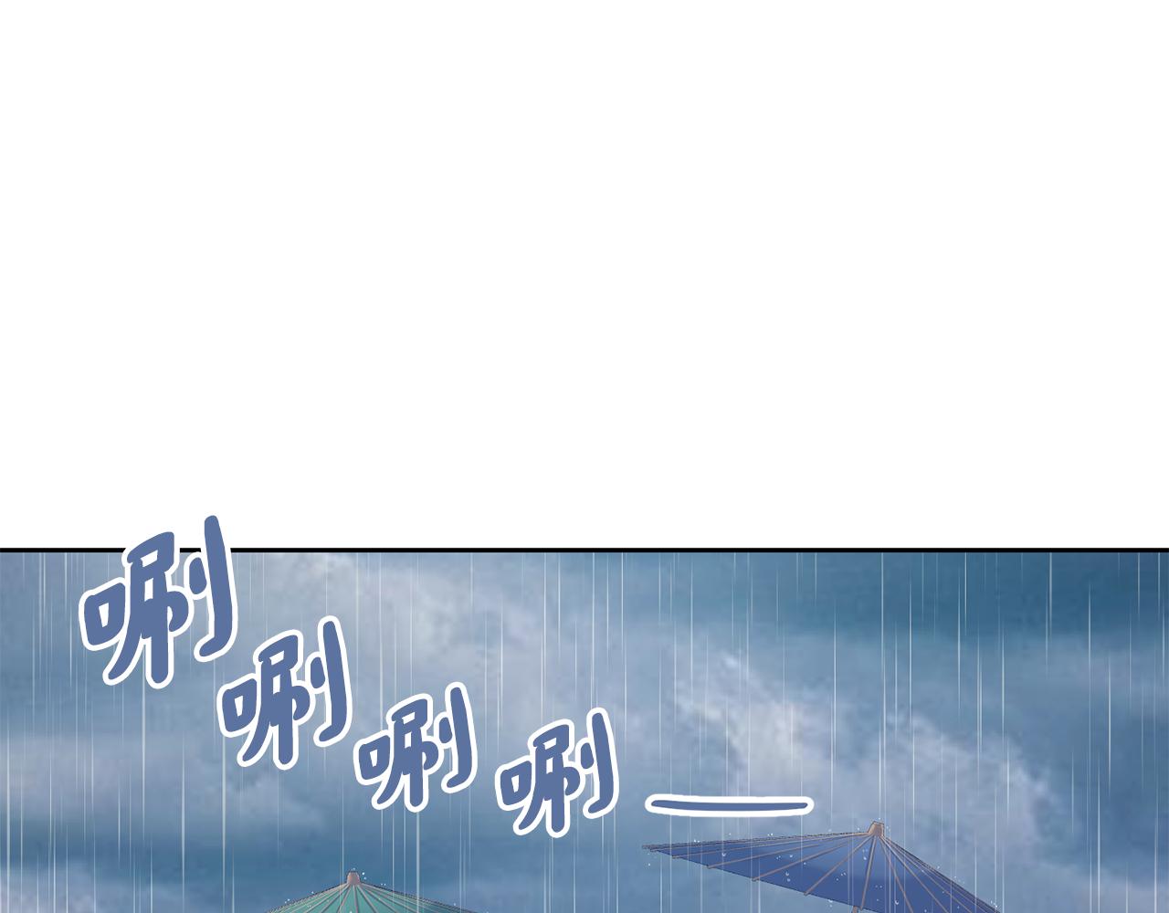 第179话 爆发(1/5)-第180话