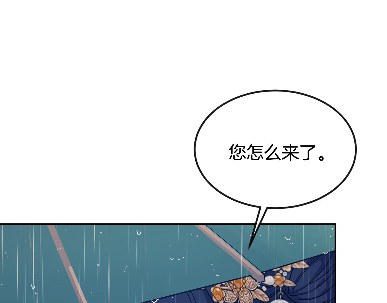 第179话 爆发(1/5)-第180话