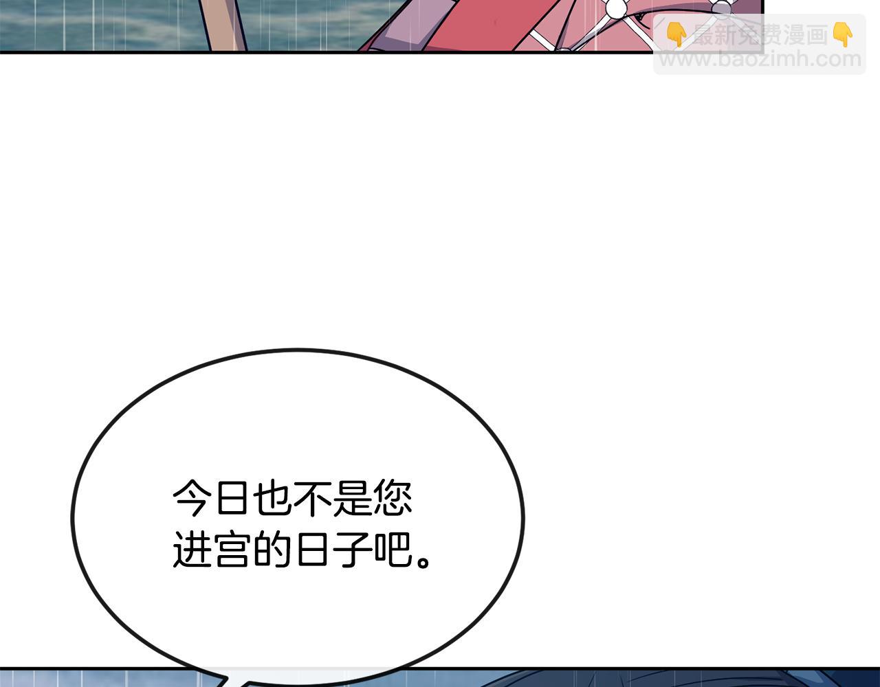 第179话 爆发(1/5)-第180话