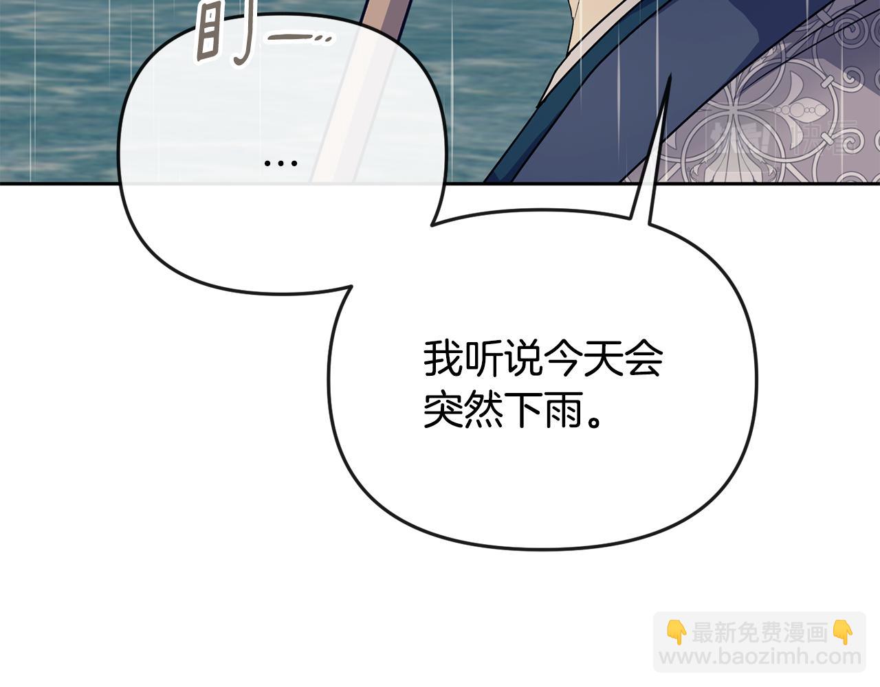 第179话 爆发(1/5)-第180话