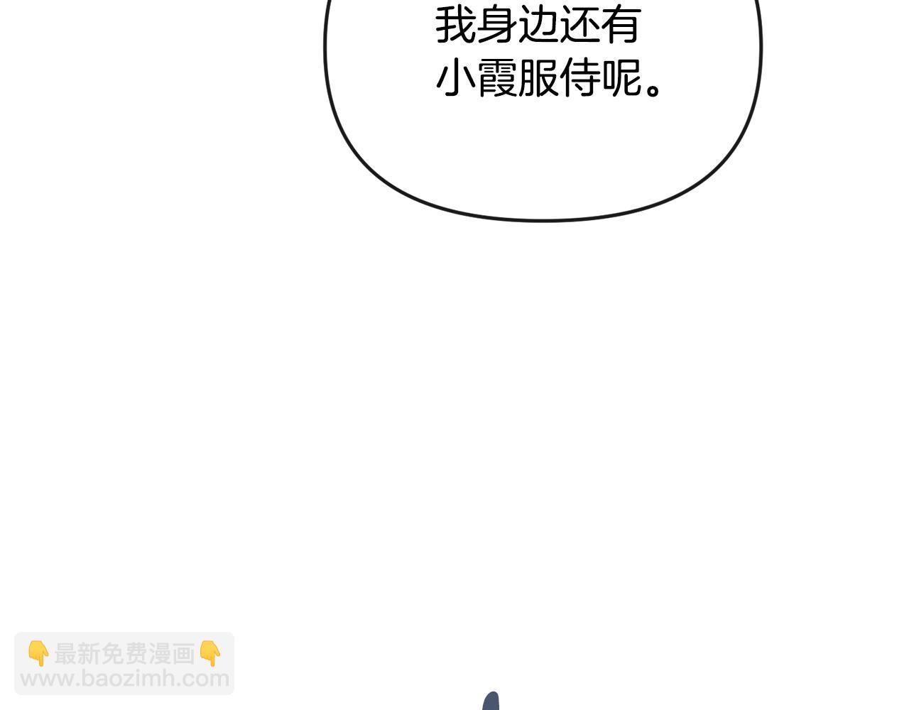 第179话 爆发(1/5)-第180话