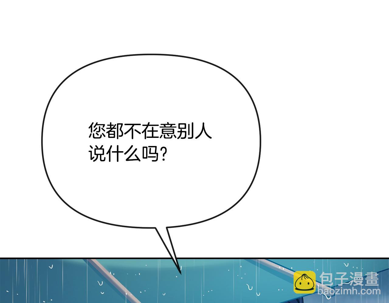 第179话 爆发(1/5)-第180话