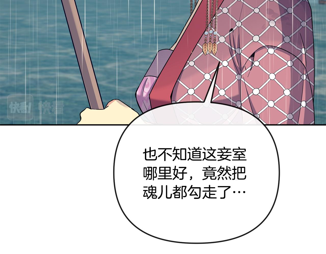 第179话 爆发(1/5)-第180话