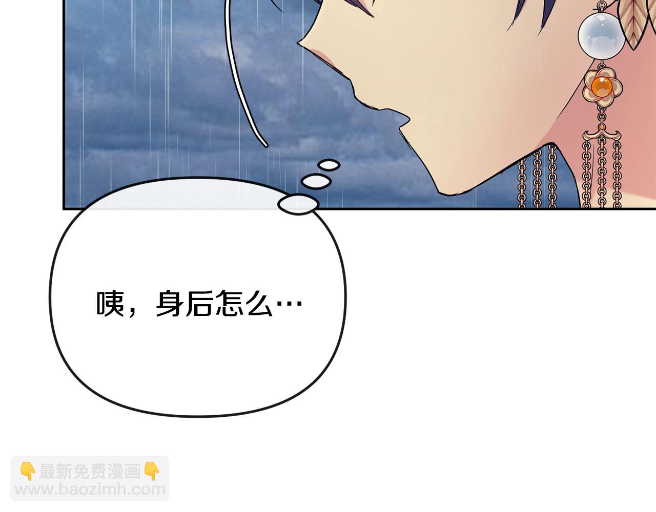 第179话 爆发(1/5)-第180话