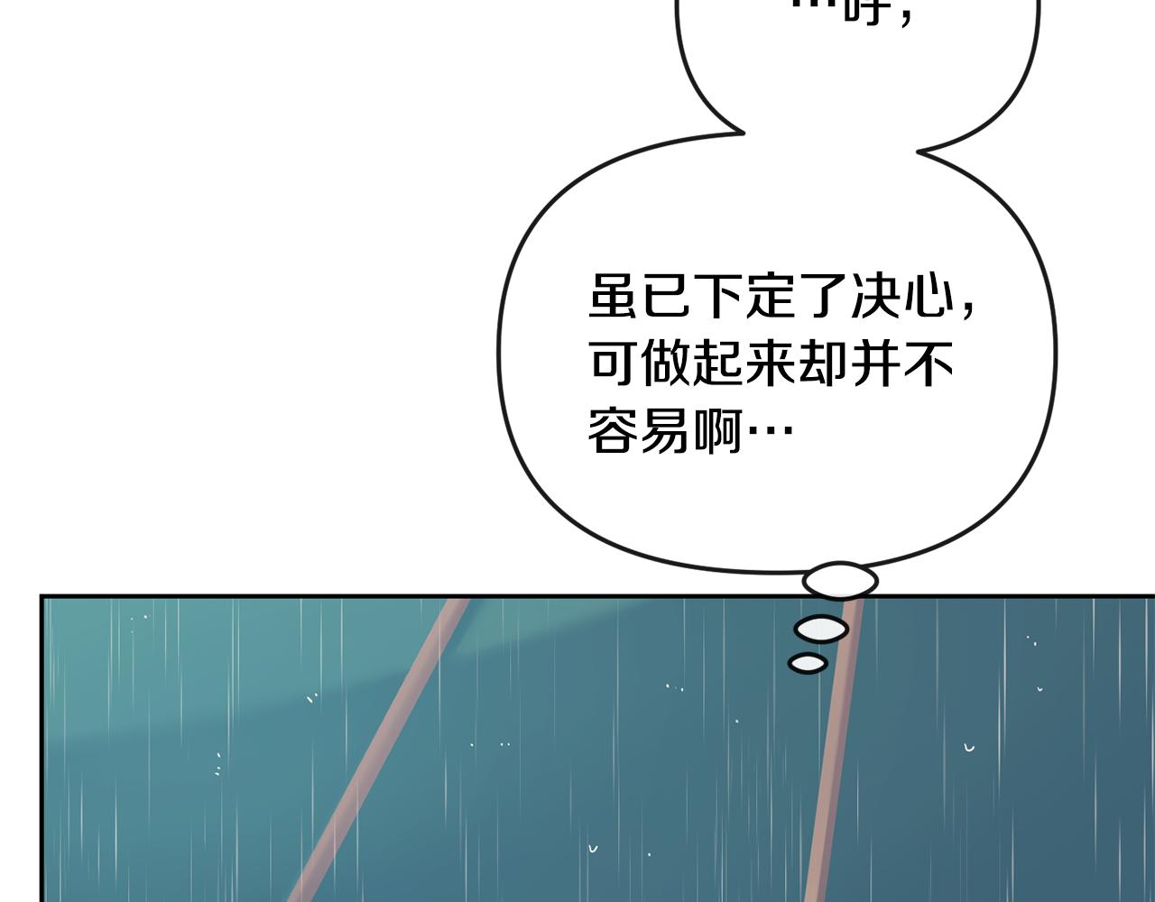 第179话 爆发(1/5)-第180话