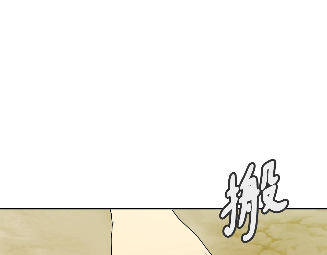 第181话 害怕(1/4)-第182话