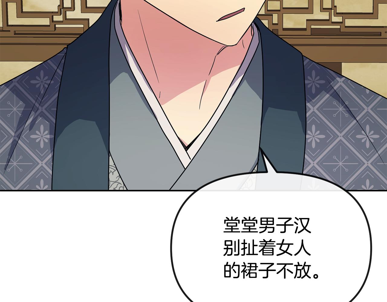 第181话 害怕(1/4)-第182话