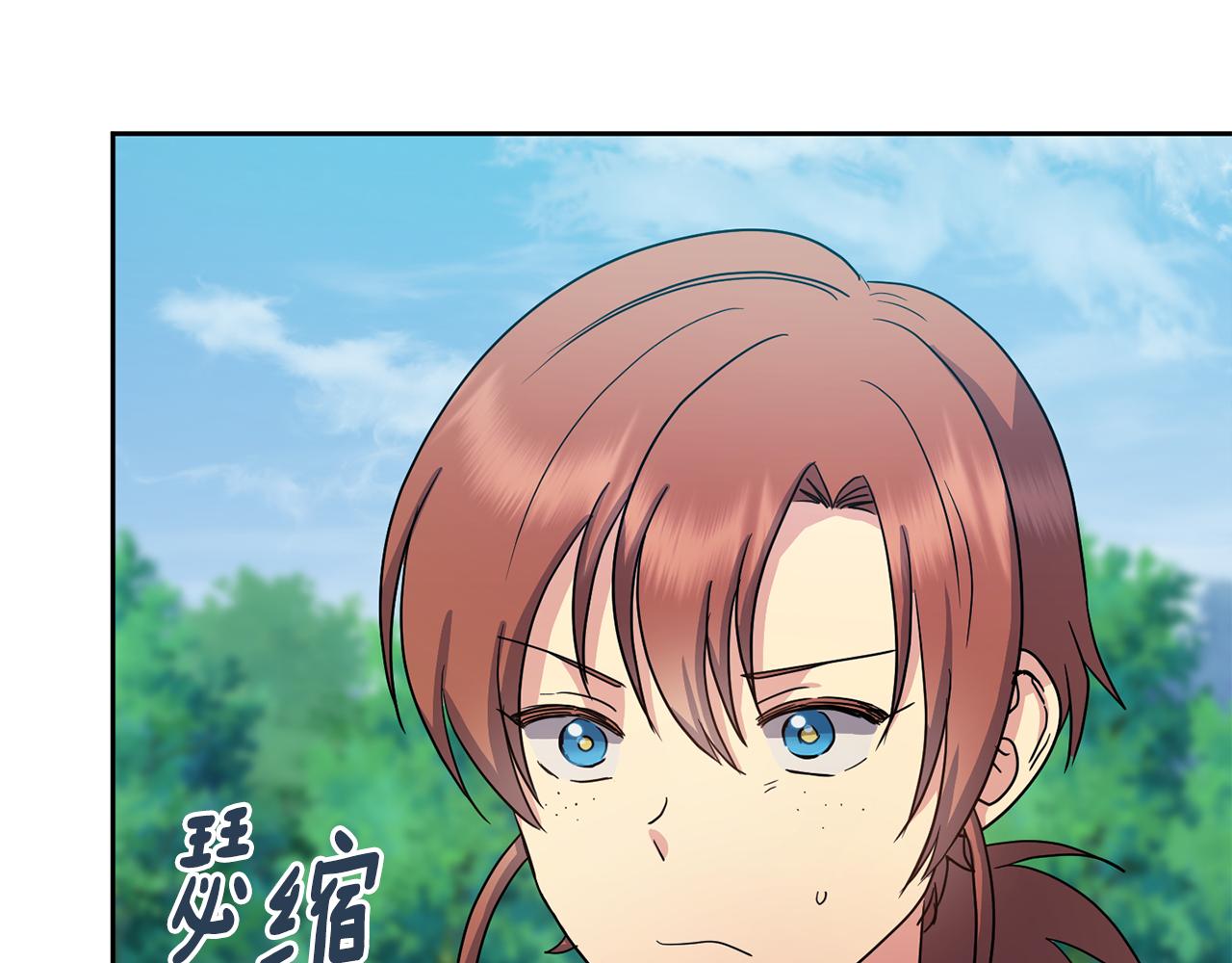 第181话 害怕(1/4)-第182话