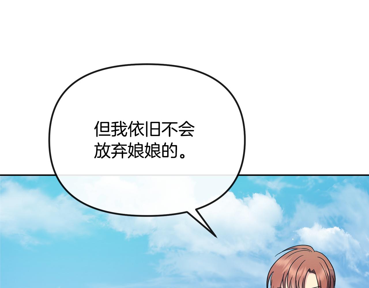 第181话 害怕(1/4)-第182话