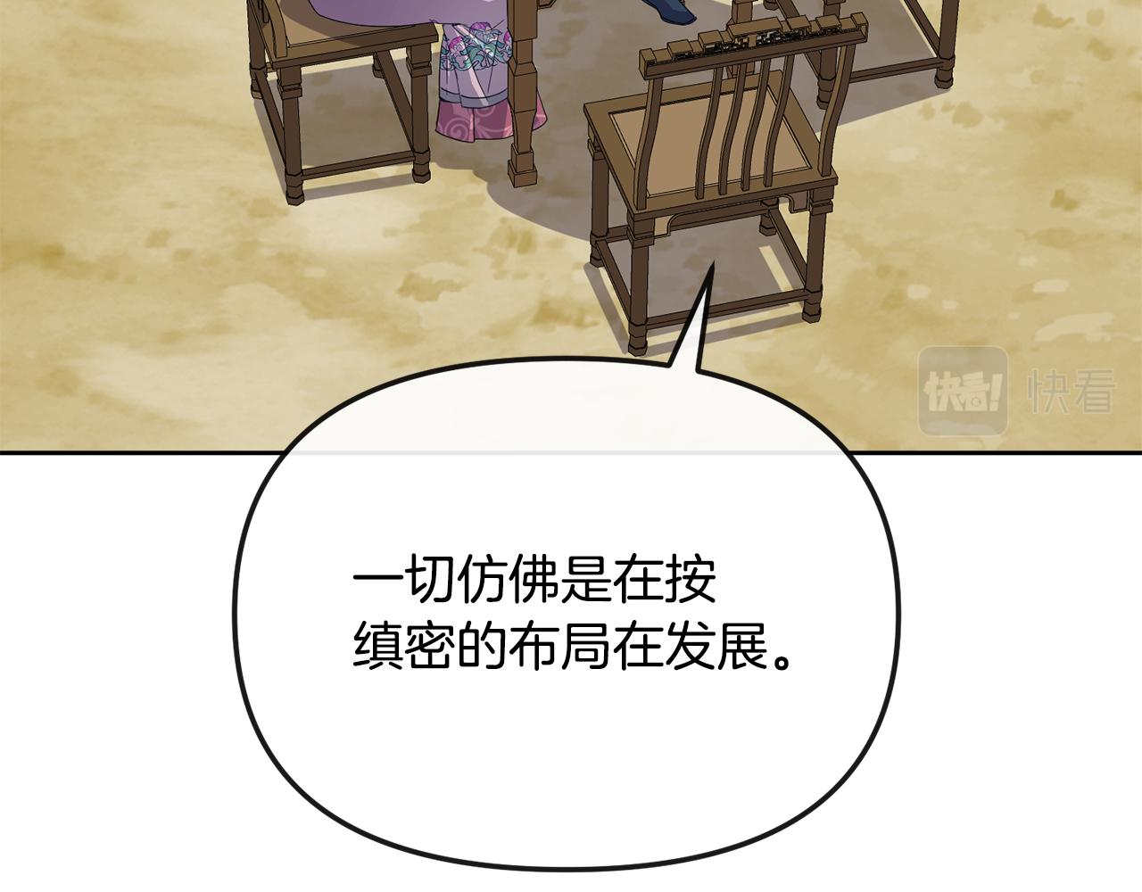 第181话 害怕(1/4)-第182话