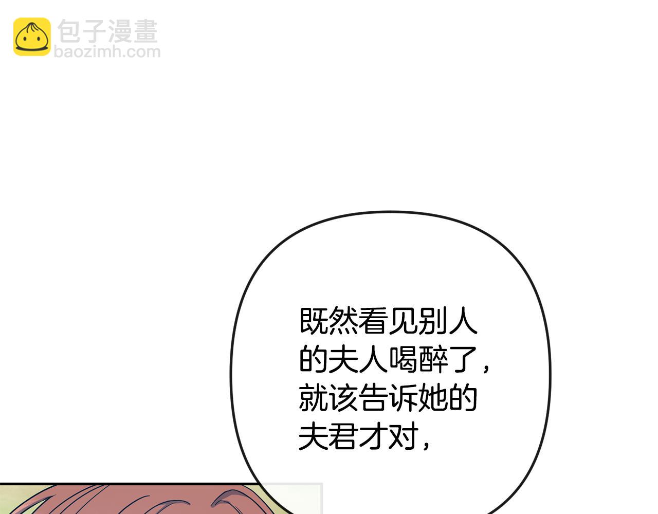 第181话 害怕(1/4)-第182话