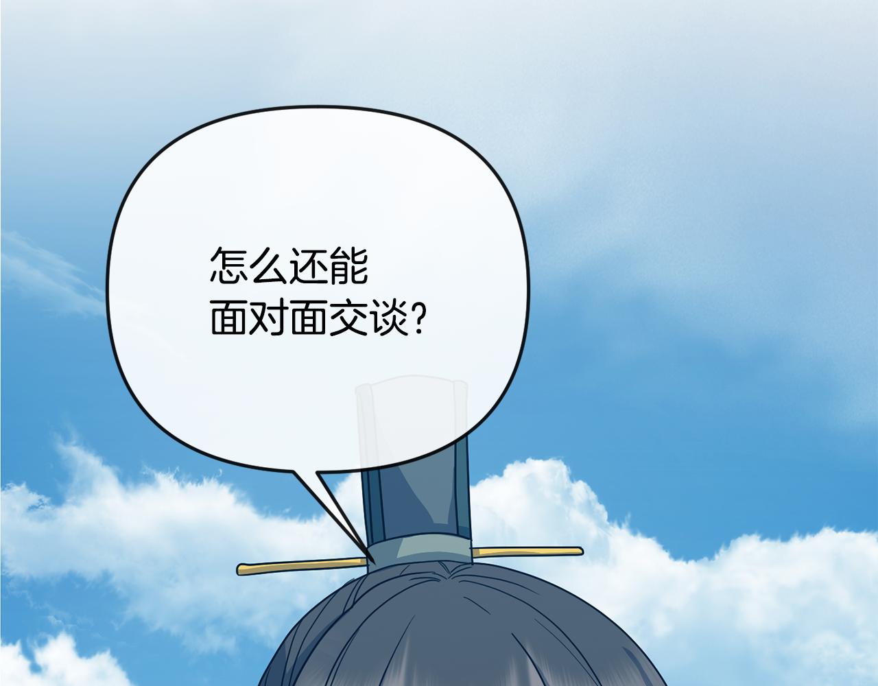 第181话 害怕(1/4)-第182话