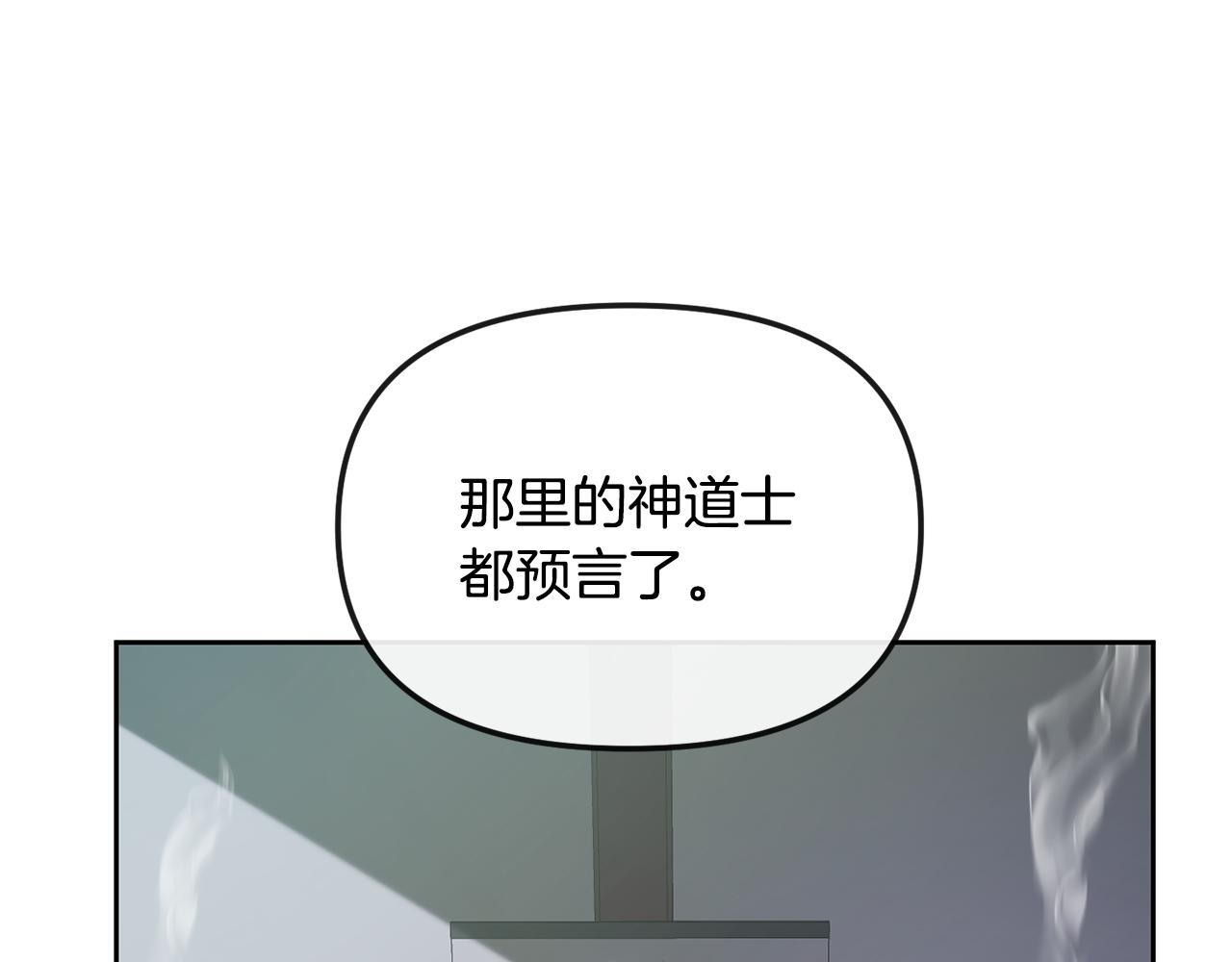 第183话 察觉(1/5)-第184话