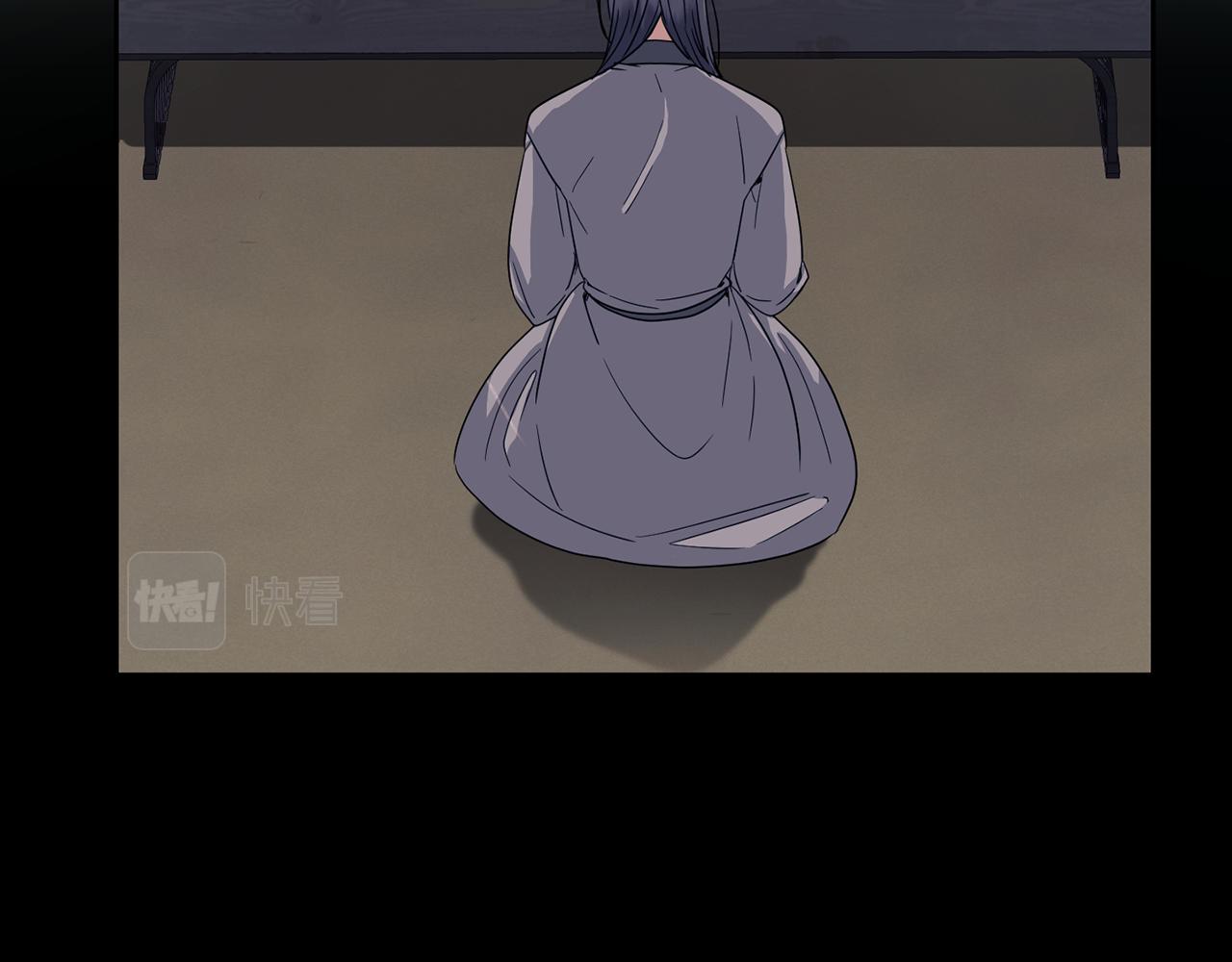 第183话 察觉(1/5)-第184话