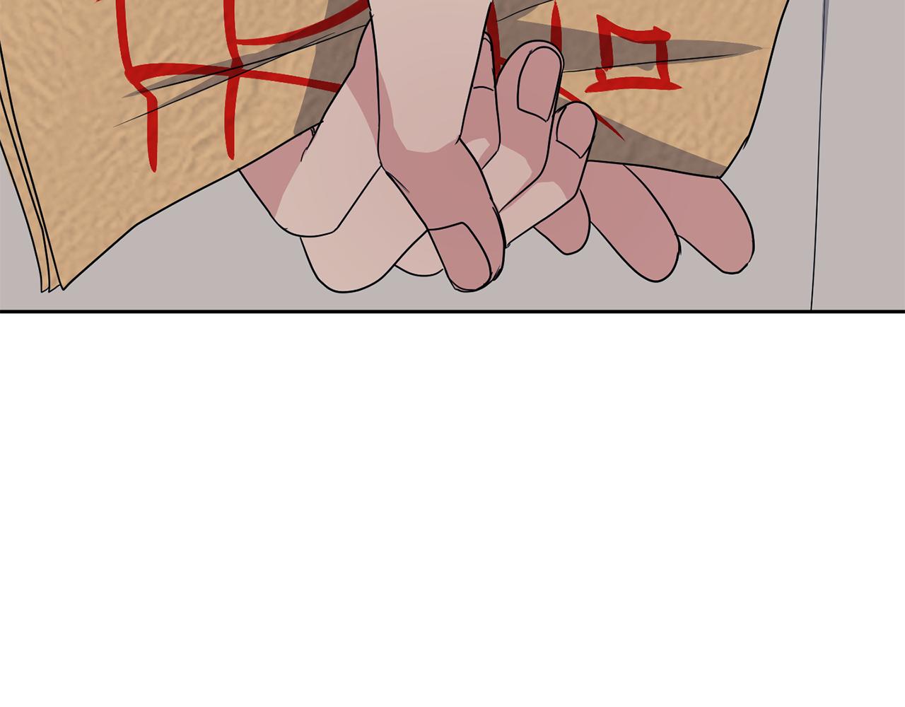 第183话 察觉(1/5)-第184话
